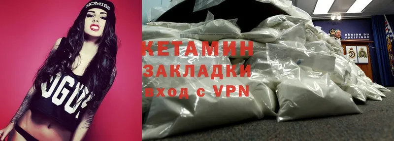 Кетамин ketamine  Лыткарино 