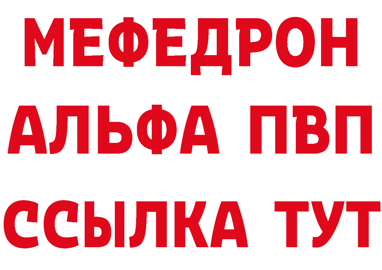 Кетамин VHQ как войти площадка кракен Лыткарино